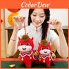Animal Plush Toy With Soft Short Pile For Chinese New Year Gifts And Celebrations