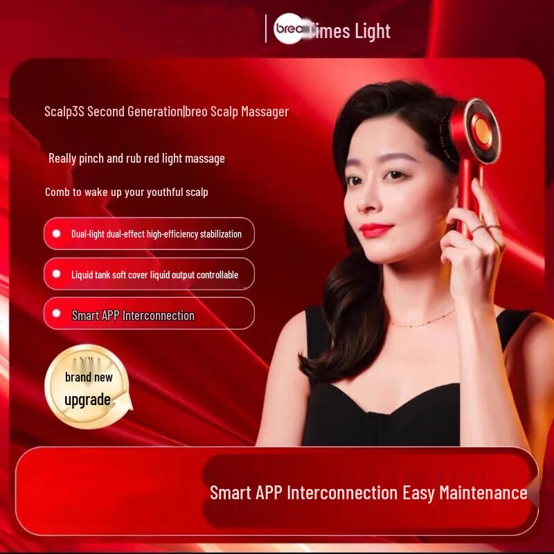 Breo Scalp3S 2nd Gen Smart Scalp Massager with Red Light & Medication Applicator