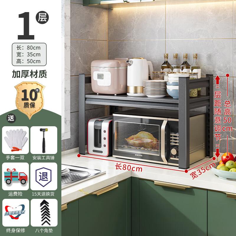 Milin Floor Standing Multi-Layer Microwave Oven Rack