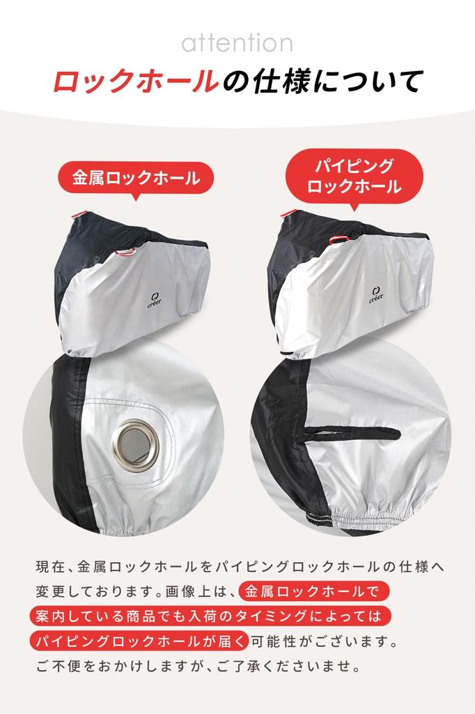 Bike Fits up to Bikes créer Cover, Waterproof, Thick, Tear-Resistant, Rain-Resistant, UV-Resistant, Anti-Theft, 210D, 29-inch (Regular Size/Khaki)