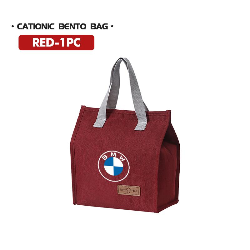 BEKV7 Car Insulated Bag Storage Handbag Lunch Thermal Bento Box For BMW 1 3 5 7 Series M F01 F20 F10 F13 E52 E53 E60 E93