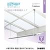 Takara Industry Dry Wave Hanging Outdoor Clothes Dryer, Set of 2, TJW6090EX