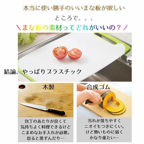Shinki Synthetic Tombo Cutting Board, Antibacterial, Heat-Resistant, Dishwasher-Safe, Rubber Included, Green, Large, 37cm Wide x 22.5cm Deep x 0.8cm H
