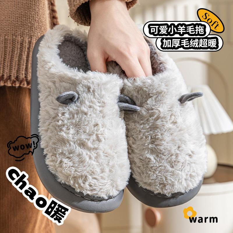 Cartoon cotton slippers women's autumn and winter home baotou couple home warm non-slip plush cotton drag men