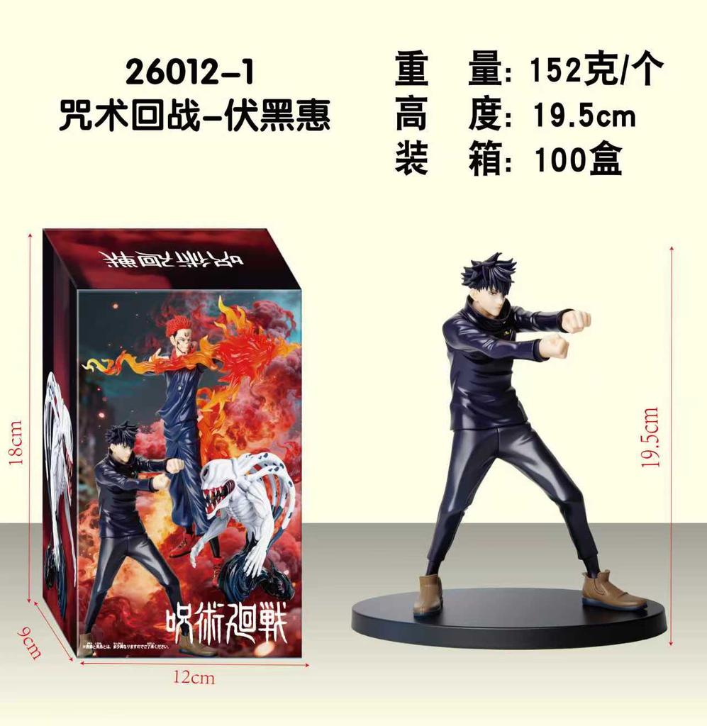 Jujutsu Kaisen Satoru Gojo Meteor Ninja Assassin 35cm/13.77Inch Can move swing PVC Anime enthusiast Figures Battle Toys Gifts