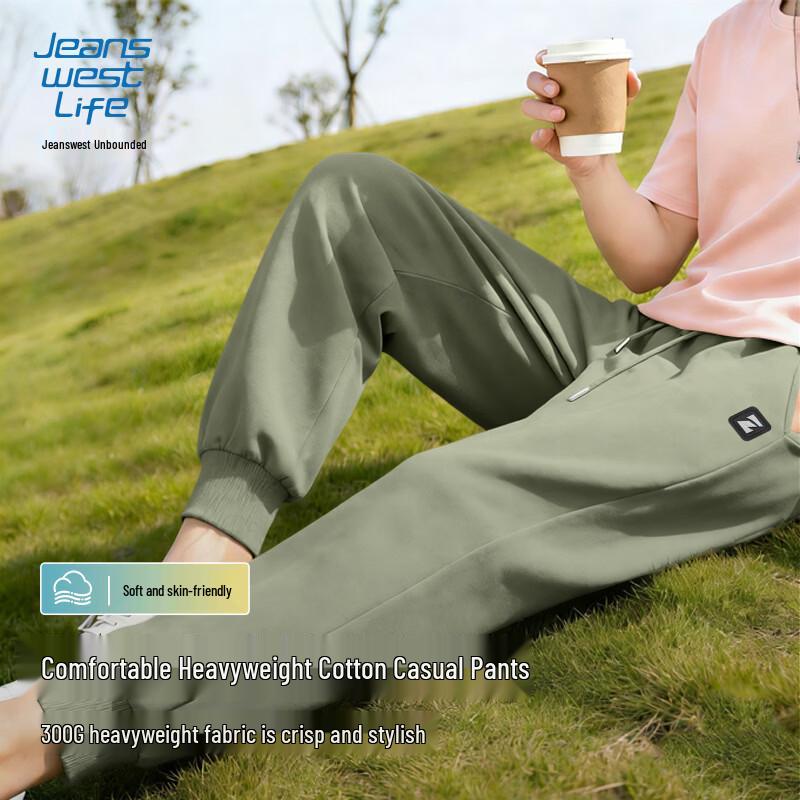JEANSWEST LIFE Men's Casual Jogger Sweatpants