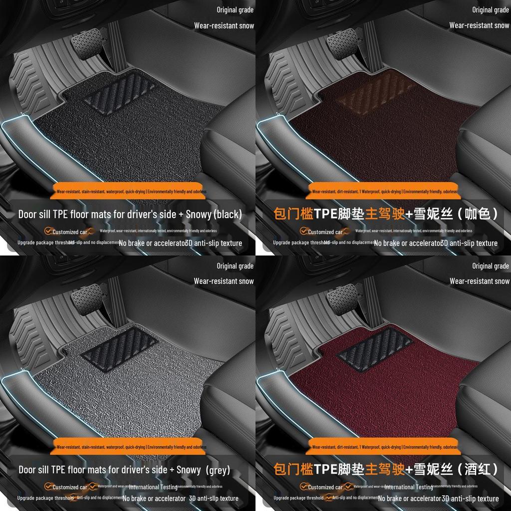 Waterproof TPE Car Floor Mats for Pentium B30 (2016-2018), One-Piece Molded with Door Sill Coverage