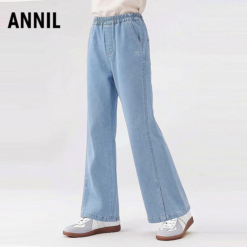 Annil Girls Slim-Fit Micro-Flare Slit Denim Jeans 120
