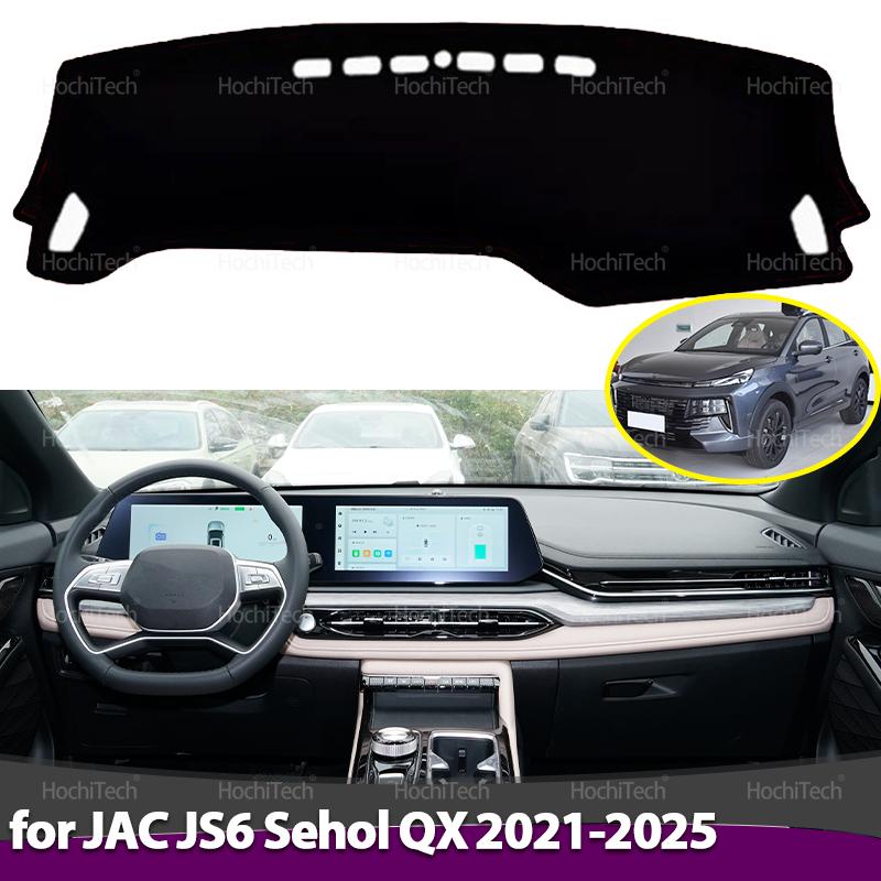 Dashboard Cover for JAC JS6 JAC Sehol QX Evo 7 Sport -2025 Car Dashboard Cover Avoid Light Pad Anti-UV Carpets Non-Slip Mat