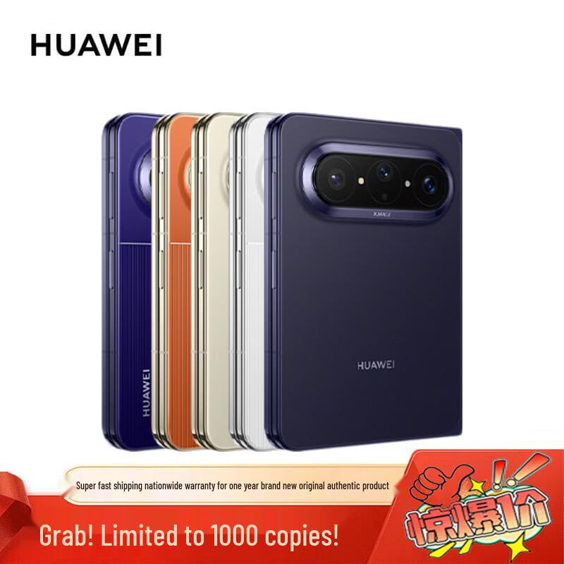 HUAWEI Pura X Max Collector's Edition (CN version)
