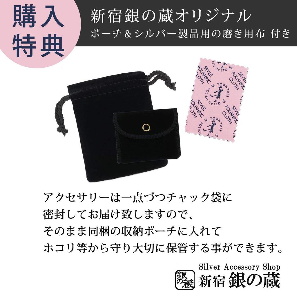 [Shinjuku Gin no Kura] Gecko Lizard Pendant (No Chain) Silver 925 Head Charm Hawaiian Jewelry Shell Gecko