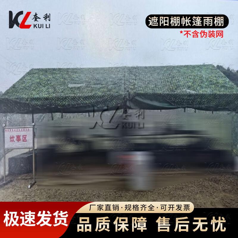 Уличный тент-навес от солнца и дождя