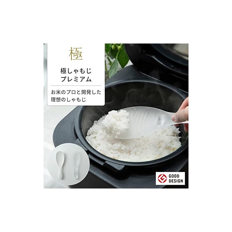 Marna Premium Clear Rice Paddle (Japanese-made) - Non-stick (Embossed for easy scooping) - Slim Width K674