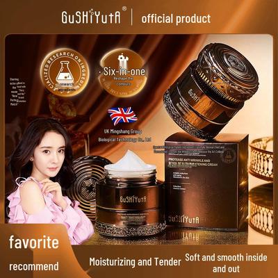 GuSHiYutA Her Story Protease Anti-Wrinkle Firming Cream