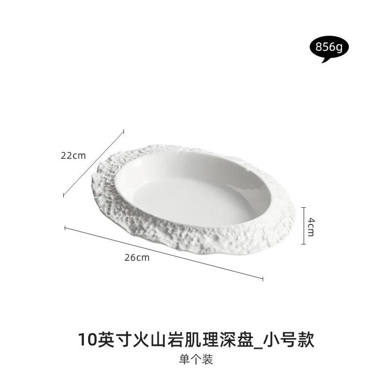 

Керамическая тарелка с рисунком камня, домашняя глубокая тарелка, креативность, гостиничная ресторанная посуда, высококлассная белая тарелка, для супа