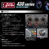 AUTOGAUGE SM2 430 Series 60mm (Voltmeter)