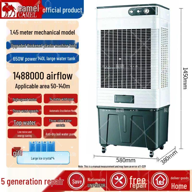 Heavy-Duty Commercial & Household Air Cooler Fan