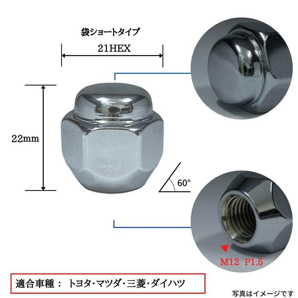 Shinsei Wheel Nut M12 X Tapered Seat 16 Pieces Carbon Steel for Machine Structure Hexagon P1.5 60° T-16FP