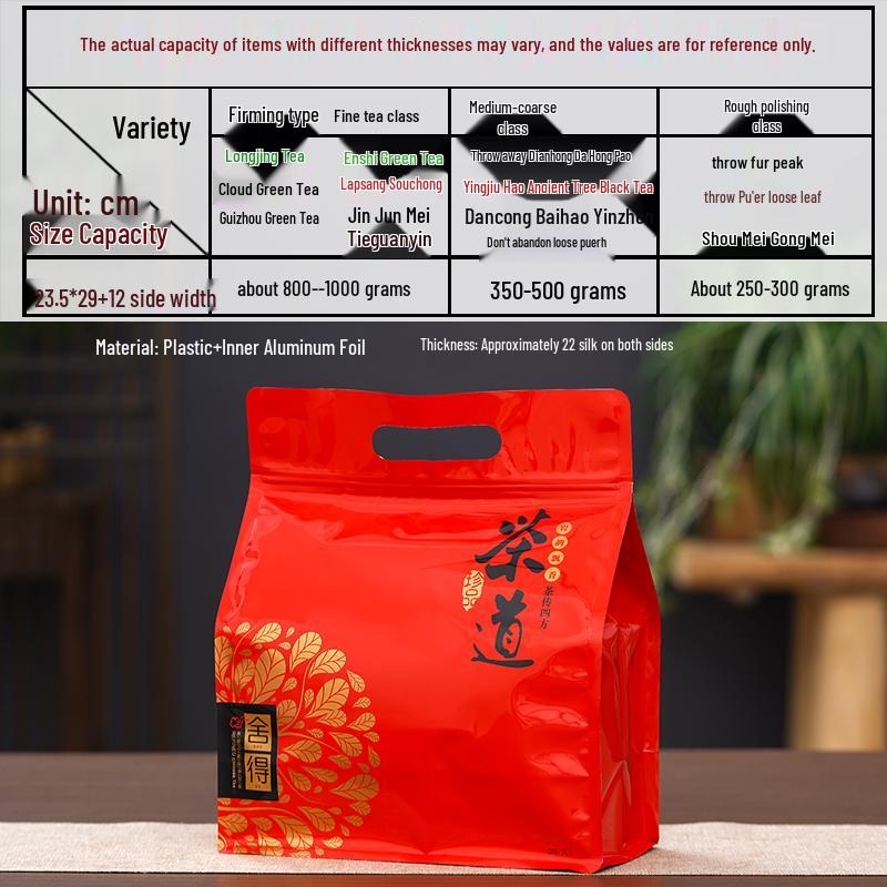

Ancient Tree Dianhong Black Tea Aluminum Foil Moisture-Proof Self-Sealing Bag (1 Jin)