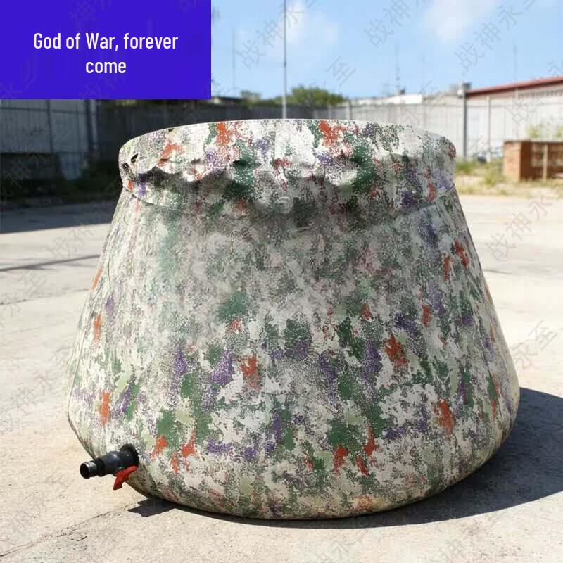 God of War Outdoor Camouflage Folding Water Tank