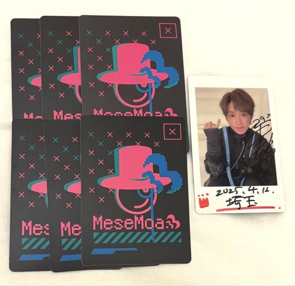 [USED] Whimsical Prince MeseMoa. MeseMoa. Goods