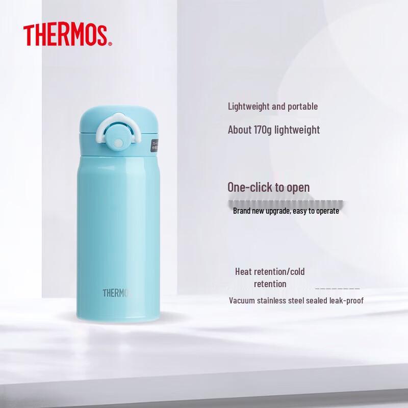 Thermos JNR-351 Stainless Steel Vacuum Insulated Bottle