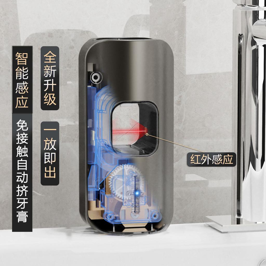 Automatic Toothpaste Dispenser Electric Punch-Free Wall Hanging Bathroom Toothpaste Squeezing Machine Storage Rack
