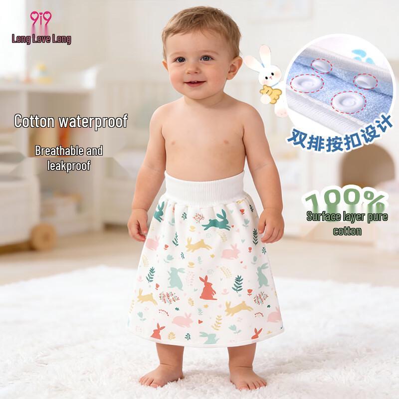 9i9 Baby Pure Cotton High-Waist Waterproof Diaper Skirt