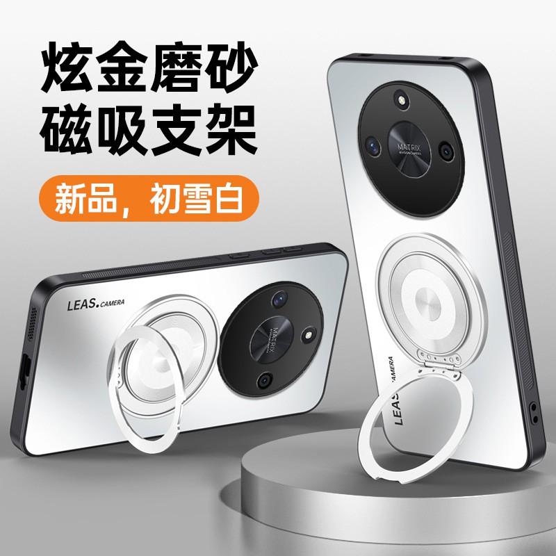 HONOR X50 Pro/X50 GT Magnetic Snap-on Case With Rotating Kickstand AG Matte Finish Shockproof Anti-Slip Design