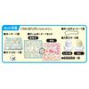 Epoch Sumikko Gurashi ST Mark Ages 5 and Toy Number of EPOCH Game-in Pouch, Certified, Up, Game, Players 2,