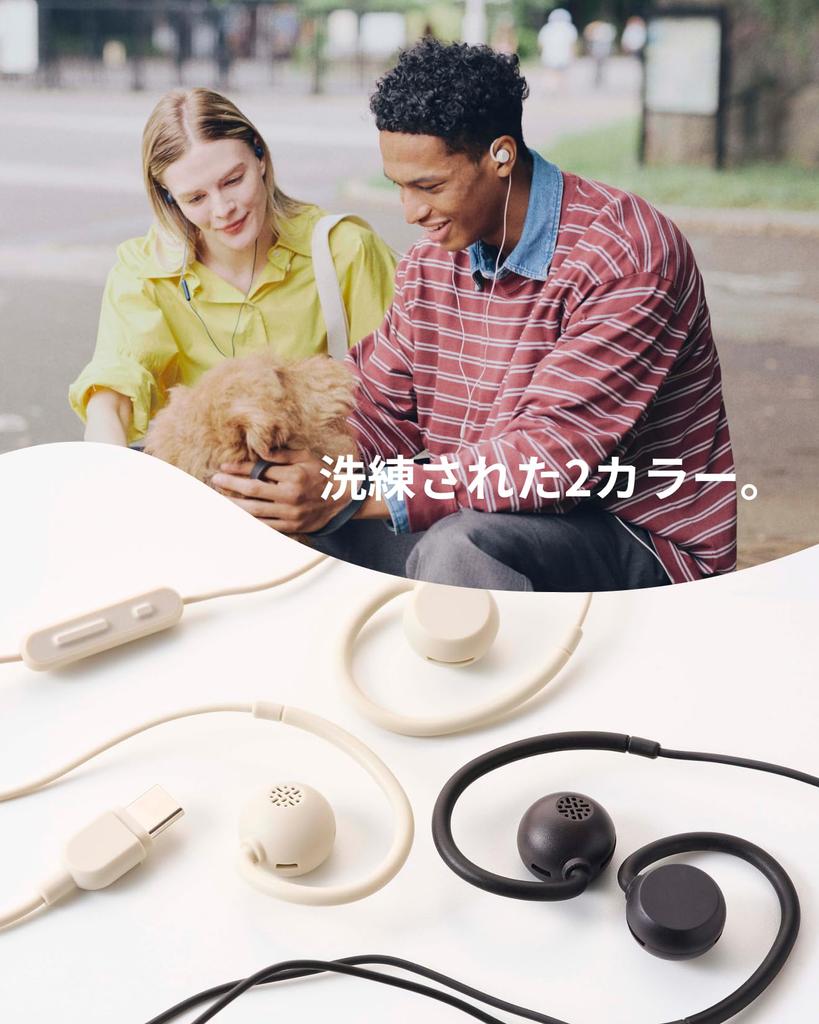 nwm Wired USB with Block Dark Brown (noom) Open-Ear Earphones, MWE007, Earspeaker, Type-C, Waterproof, IPX4, Binaural, Microphone, Lightweight,