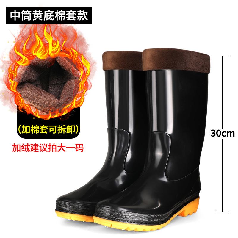 High tube camouflage men's rain shoes men's waterproof labor insurance shoes non-slip rubber shoes rain boots cotton long tube water boots 807