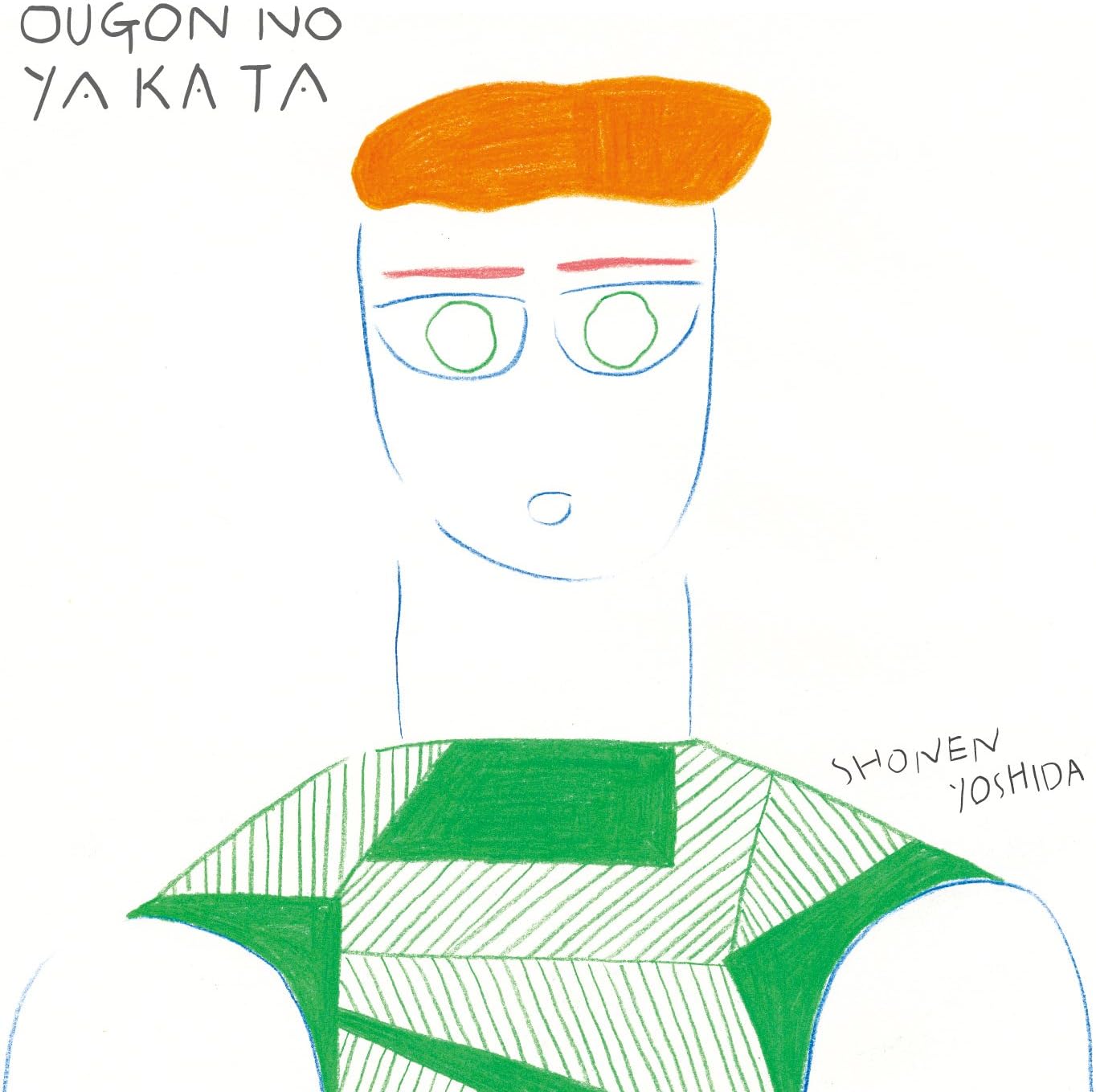 

CD SHONEN YOSHIDA - Ougon no Yakata PCD25199 P-VINE 2016 Japan Obi Japanese Pop/Rock