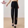 Yuzhaolin Women's Versatile Straight-Leg Trousers