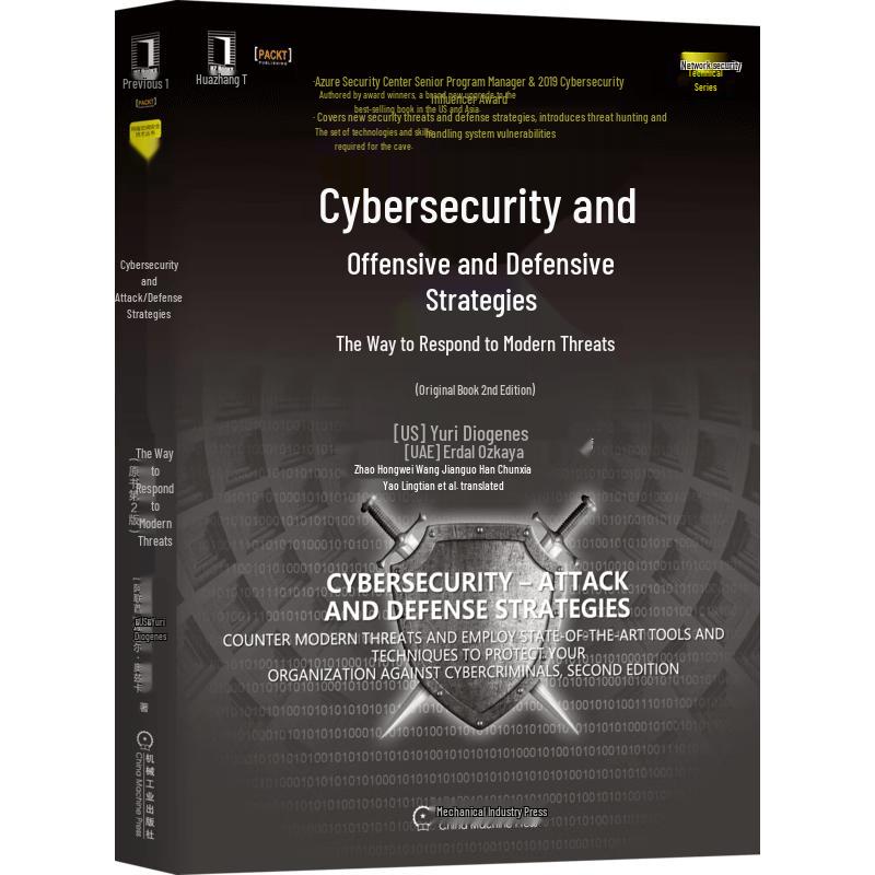 Network Security & Cyber Defense Strategies Handbook, 2nd Edition