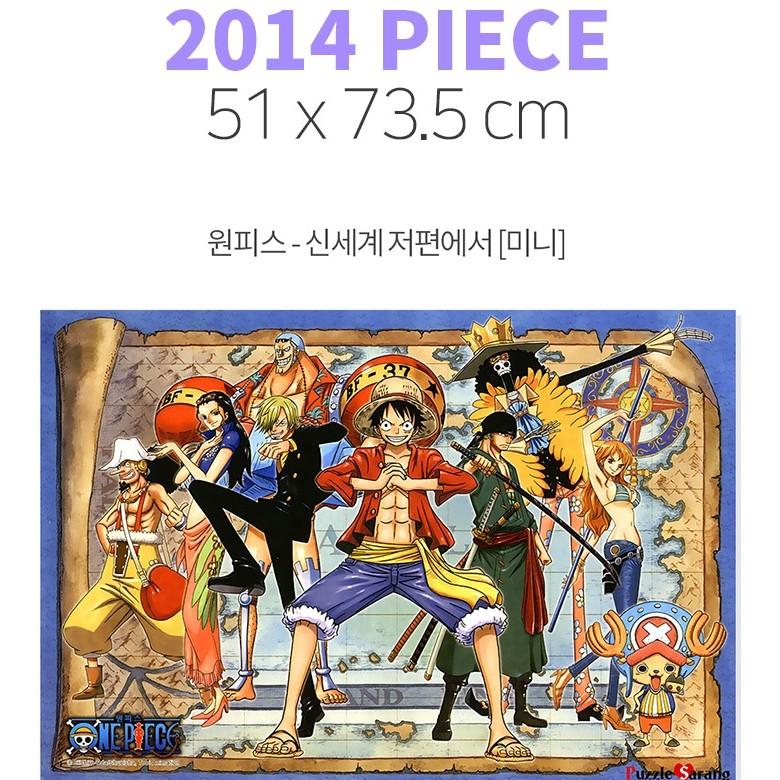 One Piece - From the Other Side of the New World [Mini] - 2000 Piece Jigsaw Puzzle, Popular Korean Puzzle