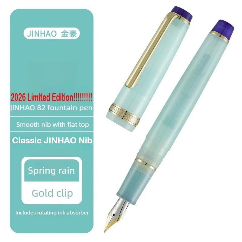 2026 Limited Edition! JINHAO 82 Plus Acrylic Fountain Pen Melon Soda Cream Shape Nib Stationery Office School Supplies