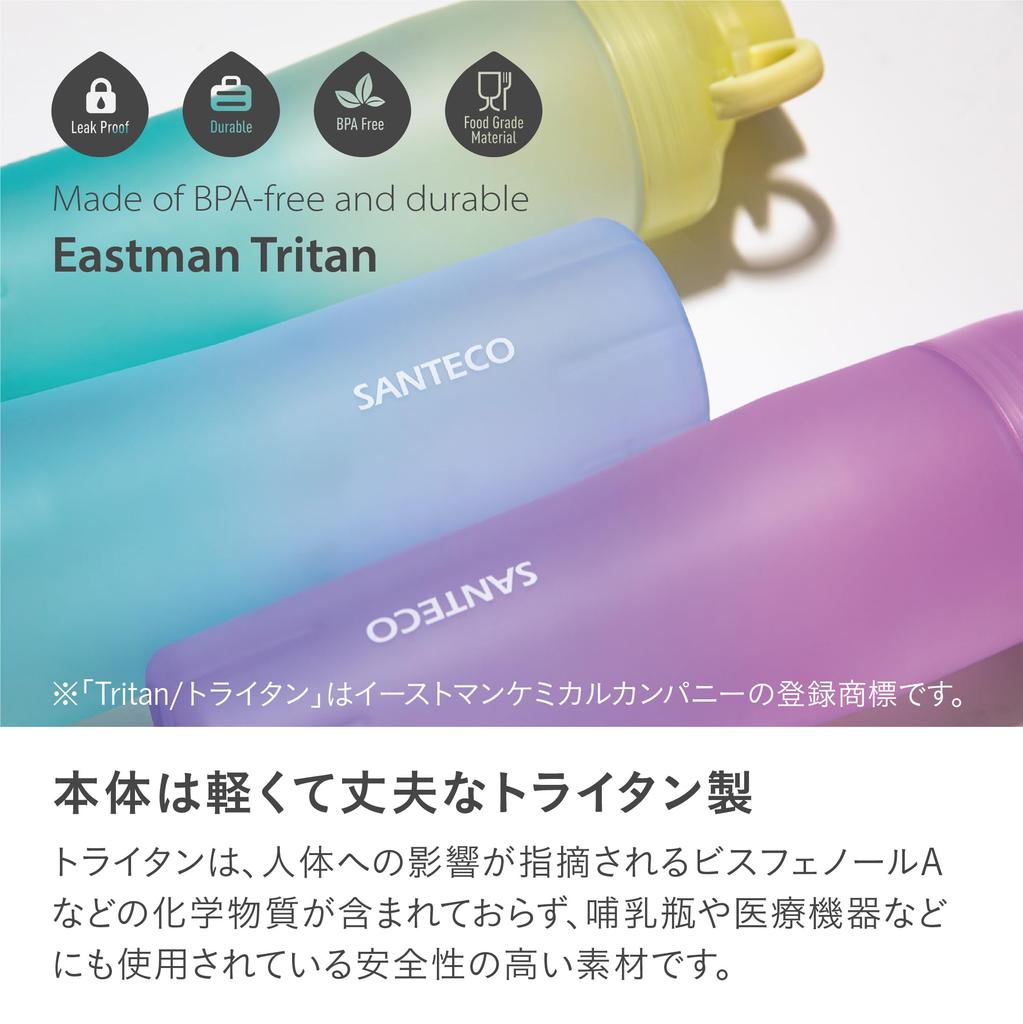 CB Japan OURAL Water Bottle 740, Direct-Drink Tritan Bottle, Pink and Purple, 740ml, Cold Water Only, SANTECO