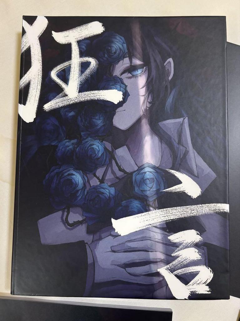 [USED] Ado Kyogen First Press Limited Edition Bonus Werewolf Card Fortune Teller