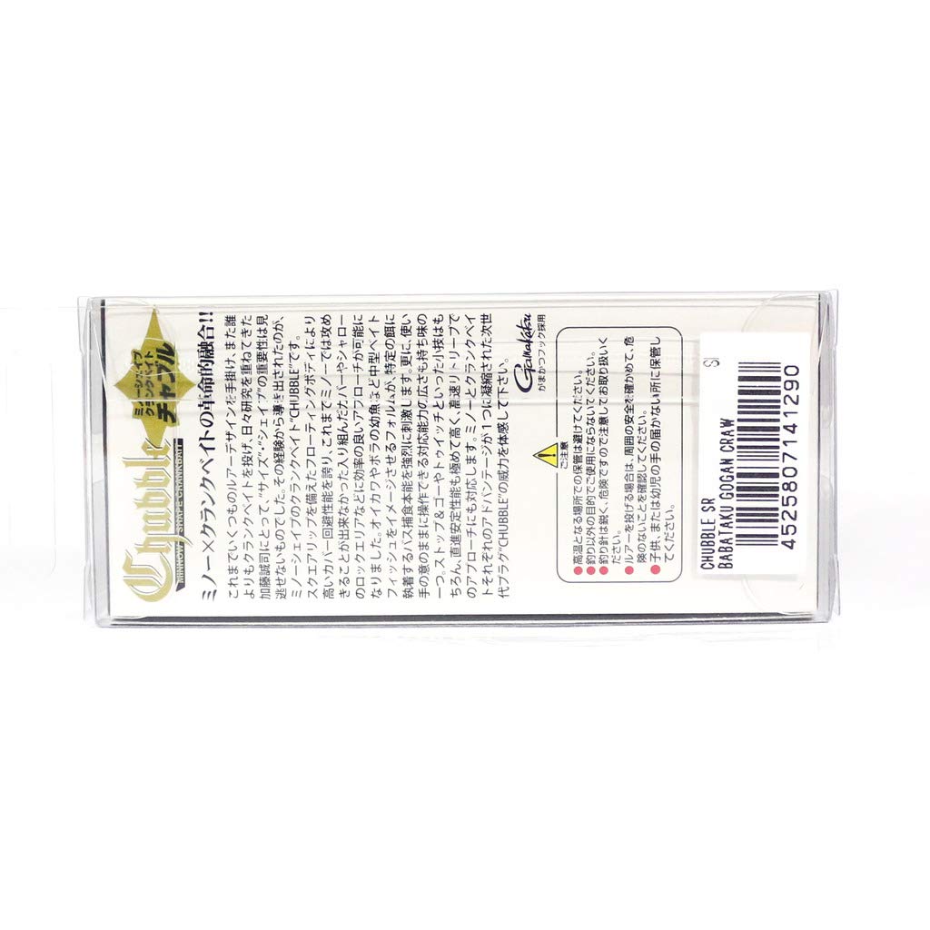 JACKALL Crankbait Chubble SR 65mm 9g Baba Taku Bank Craw