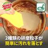 3M Sponge Kitchen Non-Scratch Antibacterial Hybrid Orange 4 Pieces Scotch Brite HBE-4P General Cleaning