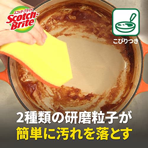 3M Sponge Kitchen Non-Scratch Antibacterial Hybrid Orange 4 Pieces Scotch Brite HBE-4P General Cleaning