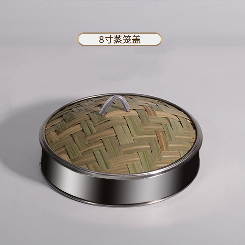 Bamboo Braided Steamer with Cover Rice Cooker Steaming Grid for Meals Dumplings Basket Steam Pot Cage Kitchen Cooking Utensils