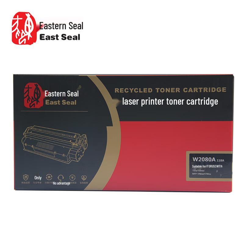 EAST SEAL W2080A-3A Compatible Toner Cartridge Set for HP 150 Series
