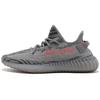 Кросівки унісекс Yeezy Boost 350 V2 Beluga 2.0 Сірий Яскраво-помаранчевий Темно-насичено-сірий AH2203