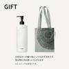 BAUM Body Soap Trial Kit Set: Aromatic Body Wash 460mL + Sample Set. A Refreshing Forest Bathing Scent Reminiscent of Trees. Moisturizing, Relaxing,