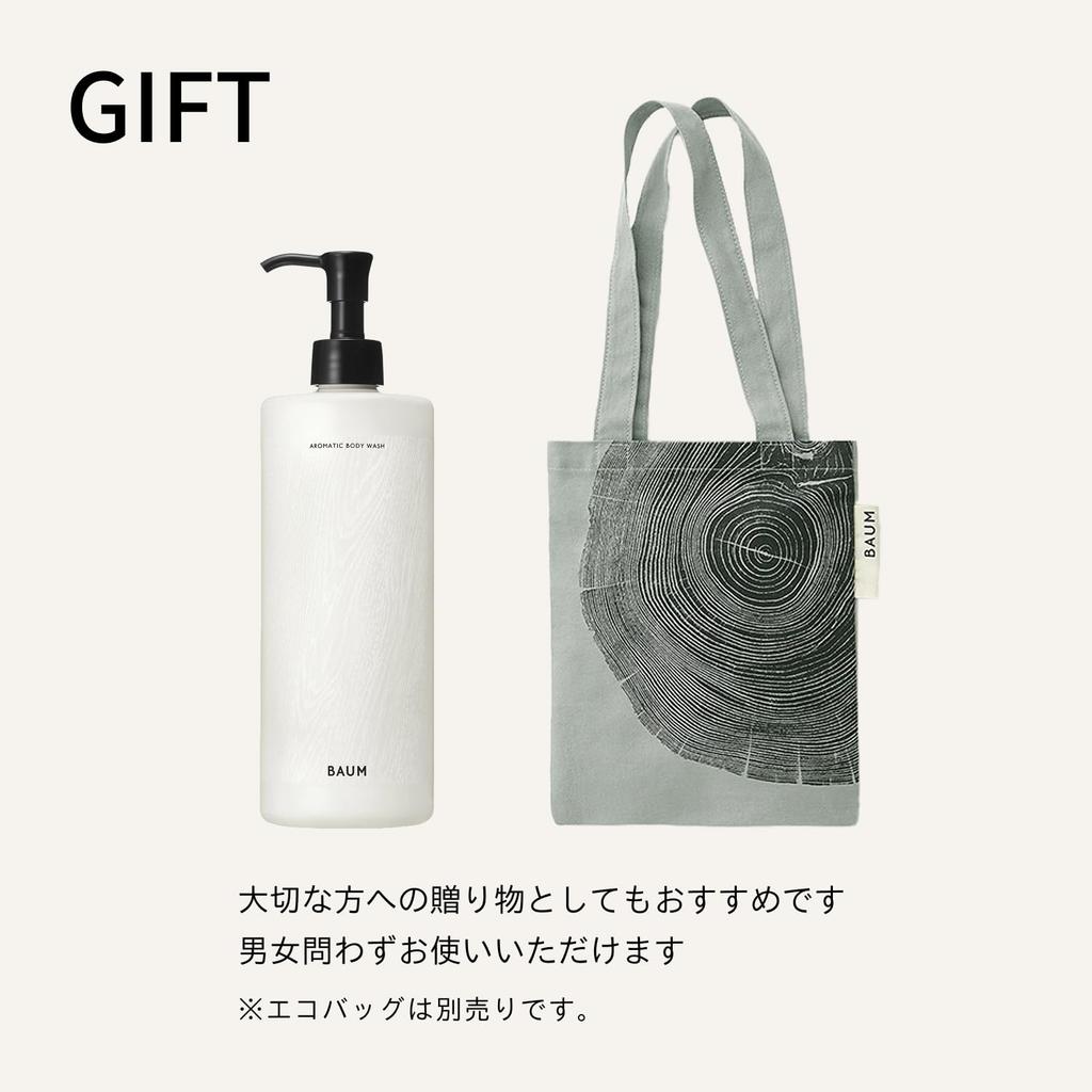 BAUM Body Soap Trial Kit Set: Aromatic Body Wash 460mL + Sample Set. A Refreshing Forest Bathing Scent Reminiscent of Trees. Moisturizing, Relaxing,