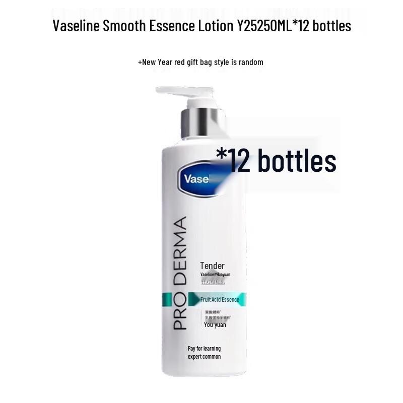 

Vaseline Smoothing Essence Lotion Y25 (12 x 250ML) with New Year Red Gift Bag