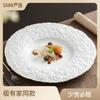 Ceramic Plates, Plates, High-grade, Luxury, White Western-style Steak, , Flat   Kitchen Plates Sets