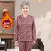 YUZHAOLIN Women's Senior Plush-Lined Thermal Underwear Collection